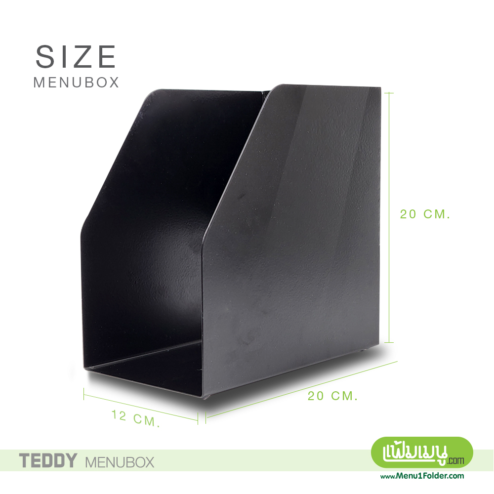 กล่องใส่เมนู หรือ แผ่นเมนู สีดำ