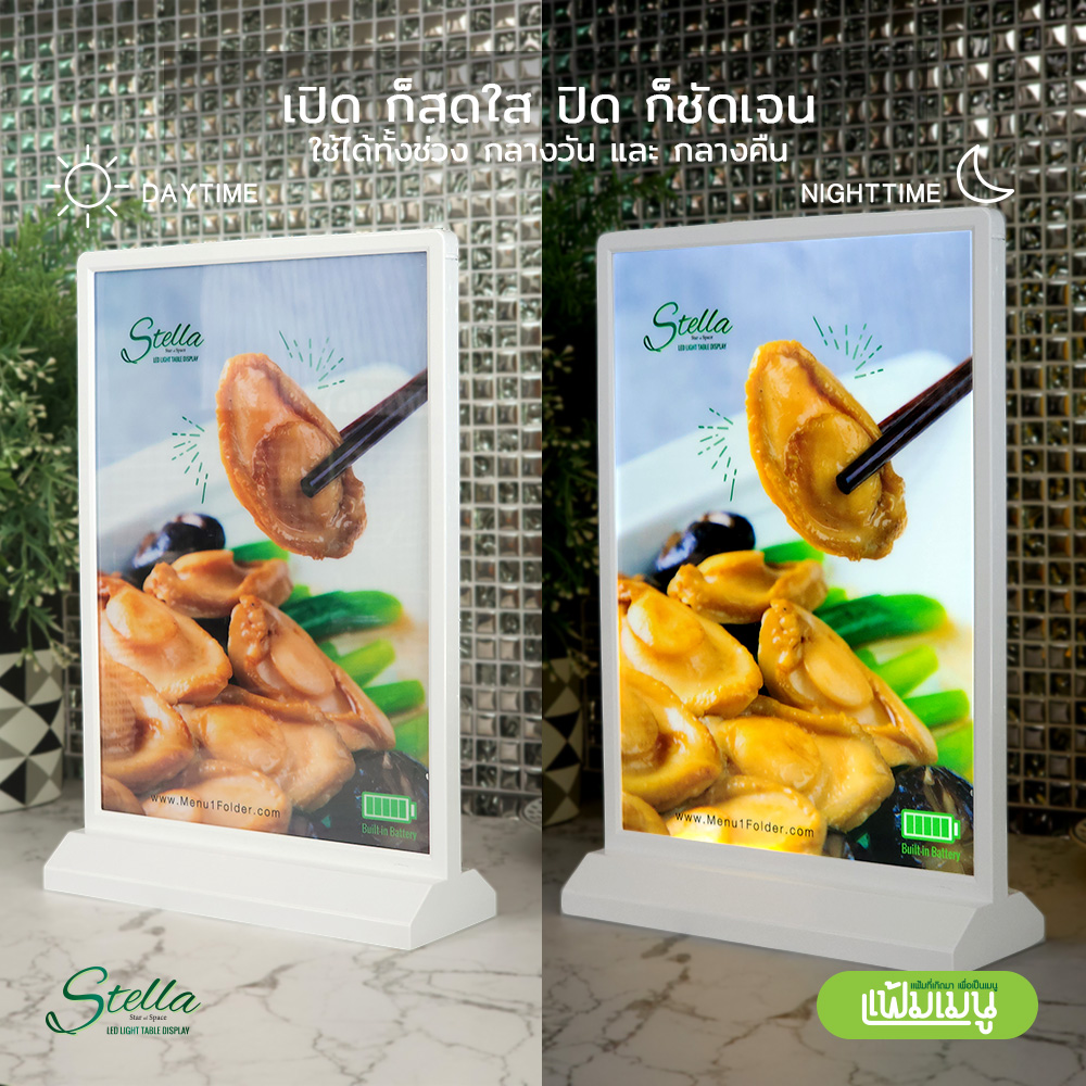 ป้ายไฟ LED ขนาด A4 แบบตั้งโต๊ะ ใส่ได้ 2 ด้าน หนัา-หลัง
