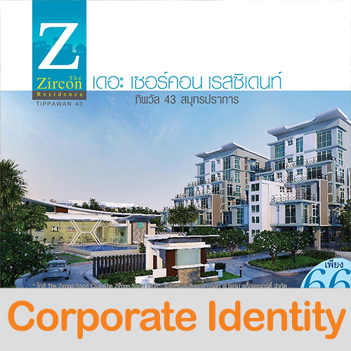 Corporate Identity - DayDreaminTeam