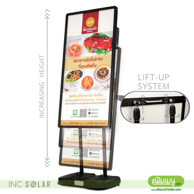 ป้ายตั้งหน้าร้าน สามารถปรับขนาดความสูงได้