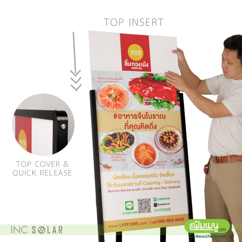 ป้ายตั้งหน้าร้าน สามารถสอดเปลี่ยนแผ่นได้