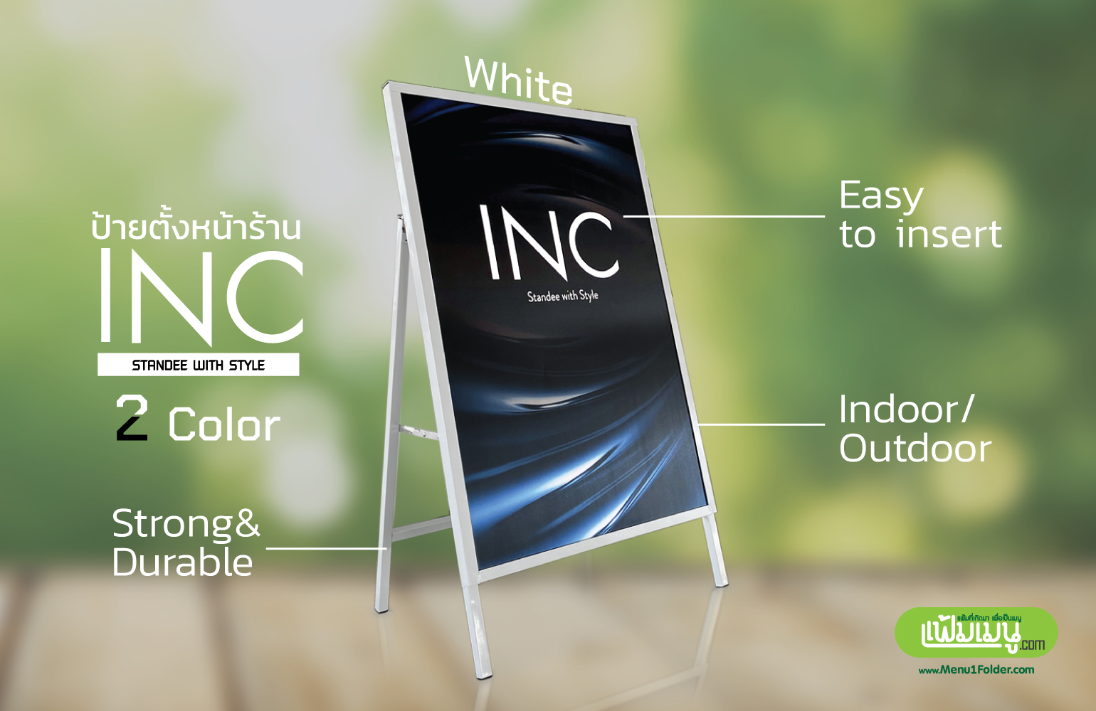 ป้ายตั้งหน้าร้าน Minimal Style