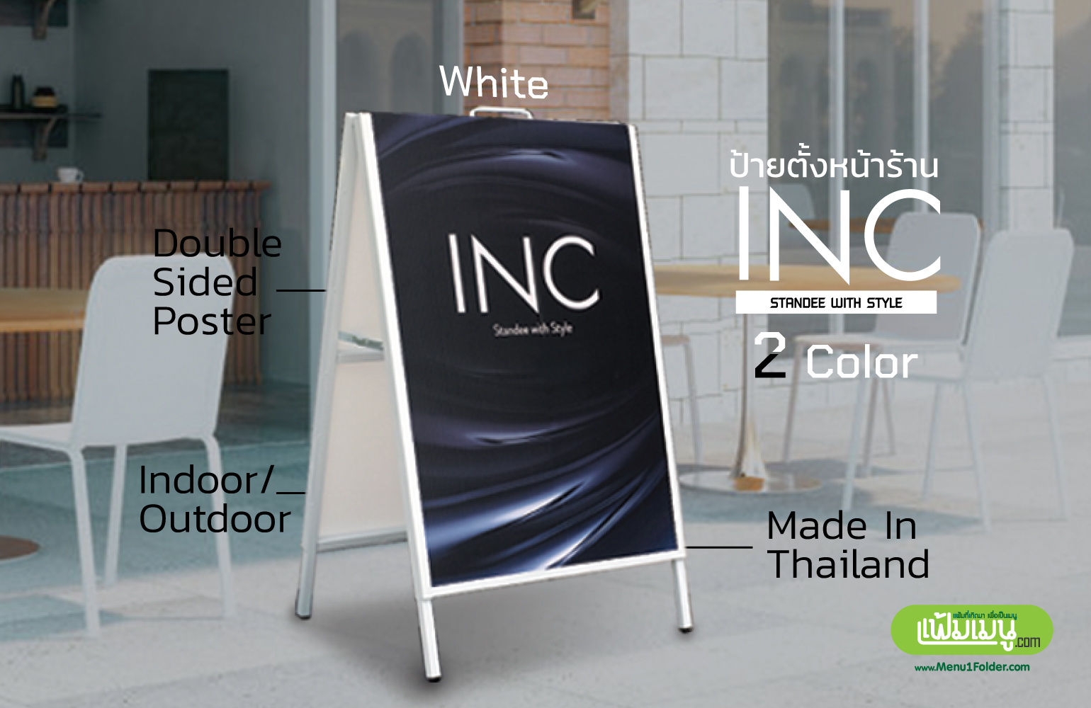 Poster Stand สามเหลี่ยม หน้าร้าน